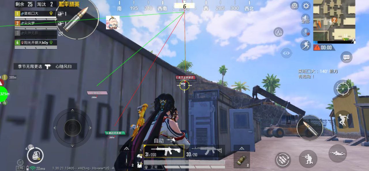 玩暗区突围想找帮手？透视软件虽火但风险大 暗区突围辅助 - 相关图片